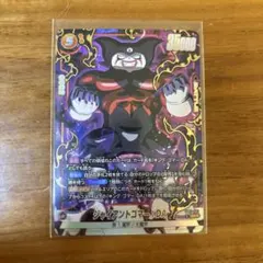 ドラゴンボール 神龍への願い ジャイアントゴマー SRパラレル FB07-083