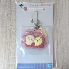 一番くじ ちいかわ ～なんかほっこり ちいかわの湯～ F賞