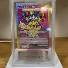 2026年最新】ピカチュウEX sar arsの人気アイテム - メルカリ
