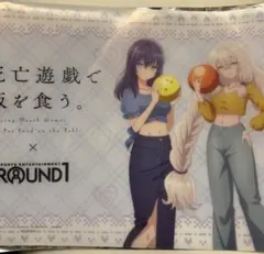 死亡遊戯で飯を食う。 B4ビジュアルマット ROUND1 ラウンドワン - メルカリ