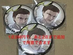 デジタルくじ 缶バッジ 不二裕太（新テニスの王子様/テニプリ）