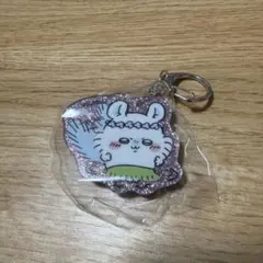 【未開封】ちいかわ 人魚の森のひみつ ラメアクリルキーホルダーのサムネイル