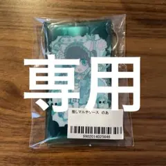 りん様専用ページ