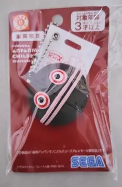 【福岡限定！】アンパンマンミュージアム だだんだん パンマスコット キーホルダー