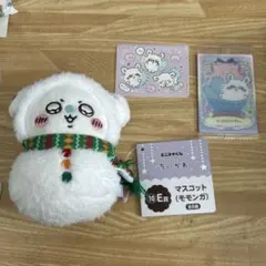 ちいかわ エニマイくじ E賞 マスコット モモンガ ステッカーカード 3点セット