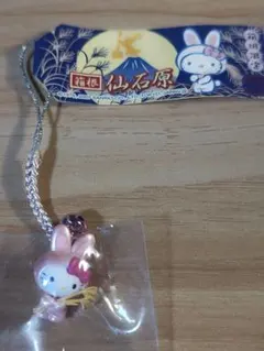 キティ SANRIO 日本旅行 研修終了記念 認定 赤い風船 根付 未使用レア