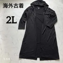 ROUGE COLLECTION 黒 フード付き ロング カーディガン 【2L】