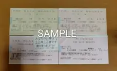BOØWY 使用済みチケット半券・他 2026年最新】BOOWY チケット半券の人気アイテム - メルカリ