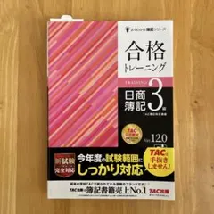 Item thumbnail for item d22bfcf5-b18a-4d42-b816-41608e01815e