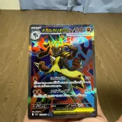 メガルカリオEX 340HP ポケモンカード
