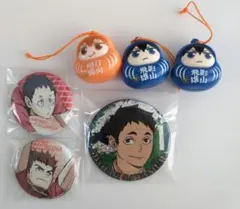 ハイキュー まとめ売り