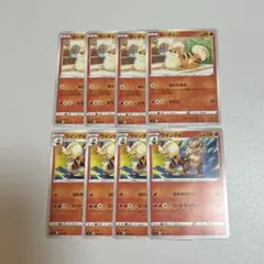 ポケモンカード ガーディ ウインディ 計8枚セット