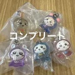 ちいかわ めじるしアクセサリー3 コンプリート