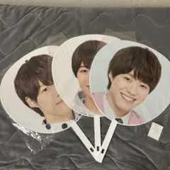 大橋和也 うちわ 3枚セット