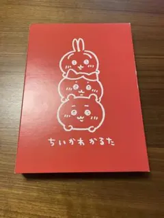 2026年最新】ちいかわかるたの人気アイテム - メルカリ