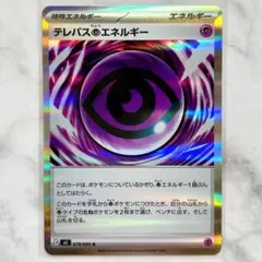 Item thumbnail for item 0cfb909f-7065-4999-86ff-5f19009ada8a