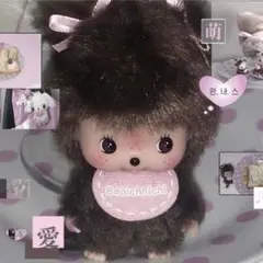 専用