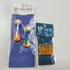 トニセン うちゅ友 ピロロ 長野博 ぬいぐるみ 20th Century 未開封