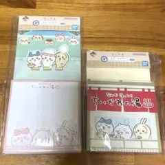 ちいかわステーショナリー 2点セット
