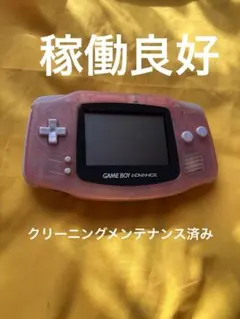 Item thumbnail for item 3e652b80-d954-44f5-a49a-83d14afab0b3