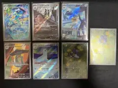 インフェルノx ニンジャスピナー メガドリーム ゲコガシラ　ar まとめ売り