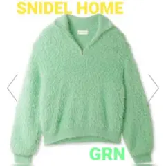 SNIDELHOME シャギージッププルオーバー(GRN/グリーン)【新品】