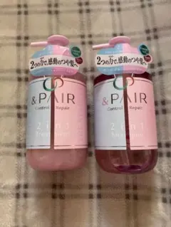 アンドペア　コントロール　リペア　2in1 シャンプー　ヘアトリートメント