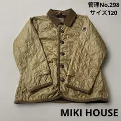 子供服　MIKI HOUSE ベージュ キルティング ワッペン付き　サイズ120