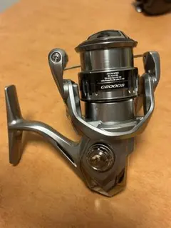 21ナスキーC2000Sのサムネイル