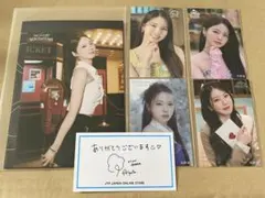 NiziU アヤカ ラントレ オンライン FCくじ ステッカー サンキューカード