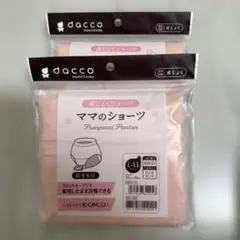 dacco ショーツ