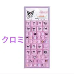 クロミタイルシール【正規品】ボンボンドロップシール