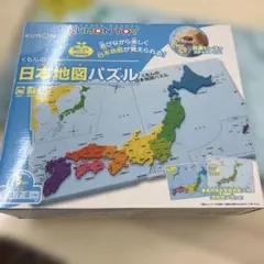 KUMON NEW くもんの日本地図パズル