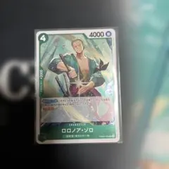 ロロノア・ゾロ PRB02-006 R