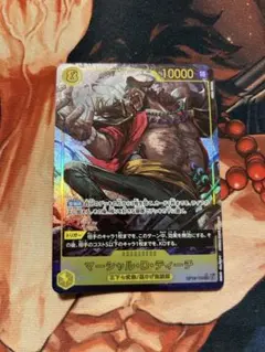 ワンピース決戦の刻 マーシャル・D·ティーチSEC パラレルシークレット