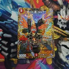 2025年最新】コッコ武ルピアの人気アイテム - メルカリ