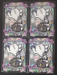 フォーク＝フォック 4枚セット 月刊コロコロコミック8月号付録