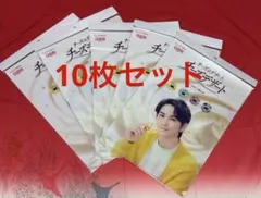 町田啓太 QBB チーズデザート クリアファイル 4枚セット
