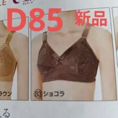 2026年最新】シャルレブラジャーの人気アイテム - メルカリ