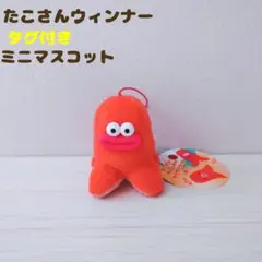 2026年最新】タコウインナー ぬいぐるみの人気アイテム - メルカリ