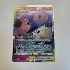 2026年最新】トゲピーの人気アイテム - メルカリ