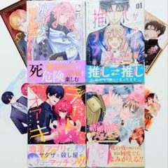 ☆12月発売☆ 2冊以上 バラ売り可能