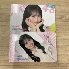 2026年最新】花田藍衣の人気アイテム - メルカリ