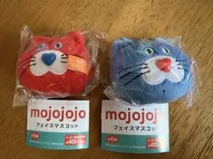 ガチャガチャ　mojojojo フェイスマスコット 赤 青