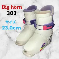 ナミ　BIG HORN 女性用スキーブーツ 24-24.5 白 Amazon | ビッグホーンスキーブーツ(Bighorn Ski Boots) レディース