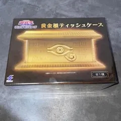 2025年最新】黄金櫃ティッシュケースの人気アイテム - メルカリ