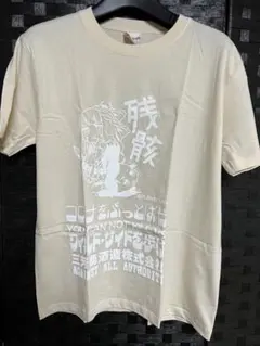 三芳菊酒造　限定　廃盤　Tシャツ