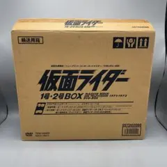 2026年最新】仮面ライダー1号・2号 DVD BOXの人気アイテム - メルカリ