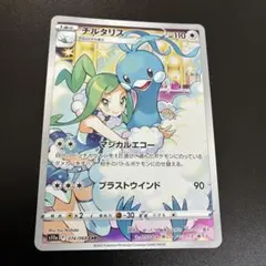 2026年最新】チルタリス chrの人気アイテム - メルカリ