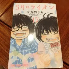 Item thumbnail for item ed43f19f-94fc-4345-929d-6a7565d887d3